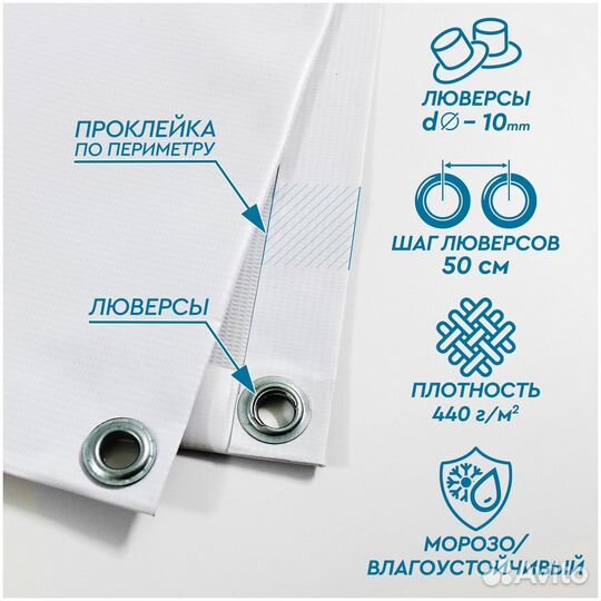 Баннер