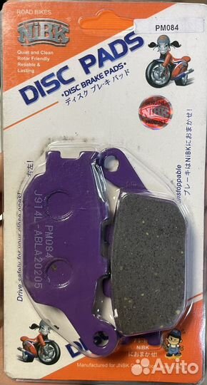 Тормозные колодки Nibk