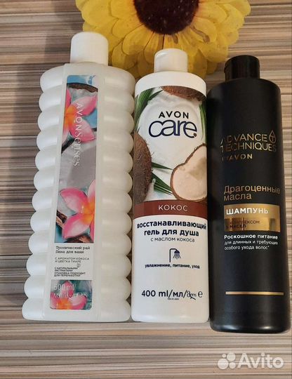 Набор женский Avon,новый