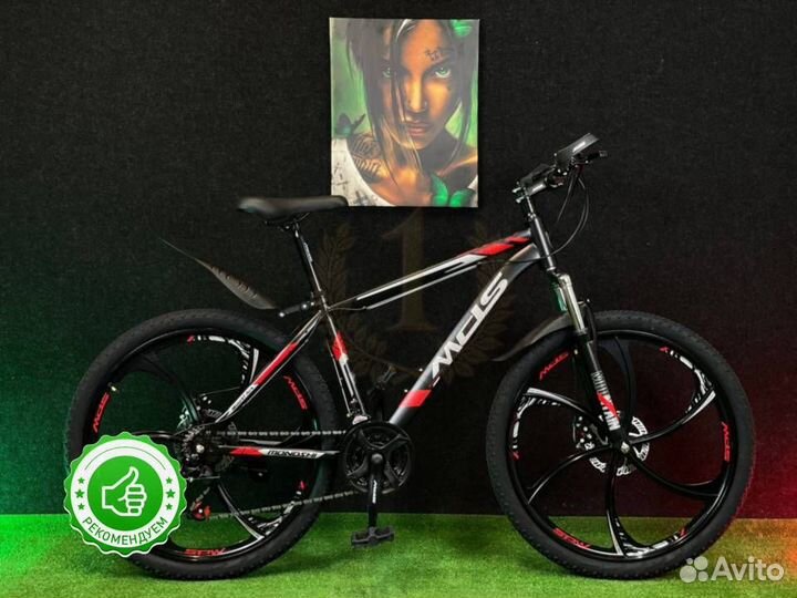 Велосипед новый