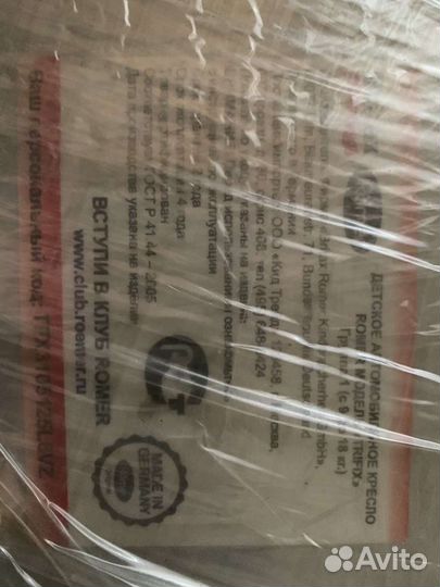 Автомобильное кресло britax romer trifix (9-18кг)