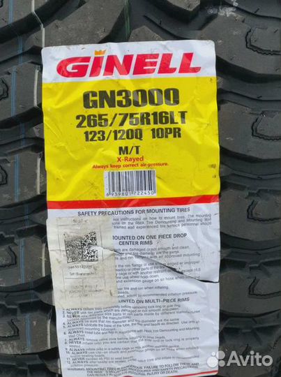 Ginell GN3000 265/75 R16