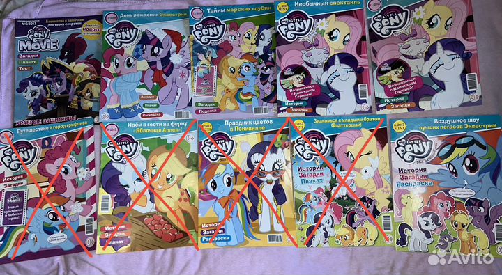 My Little Pony Журналы