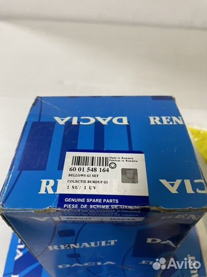 Пыльник привода внутренний правый Р-Логан