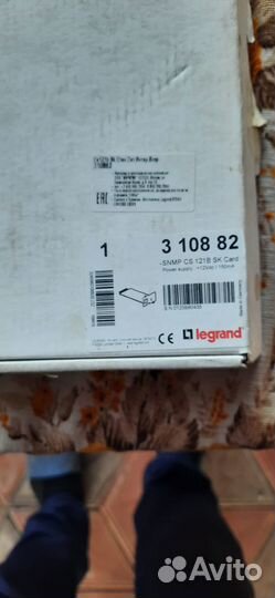 CS121B SK стандартный сетевой интерфейс