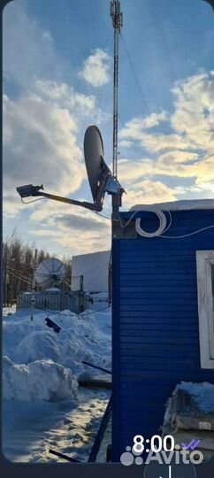 Спутниковый интернет