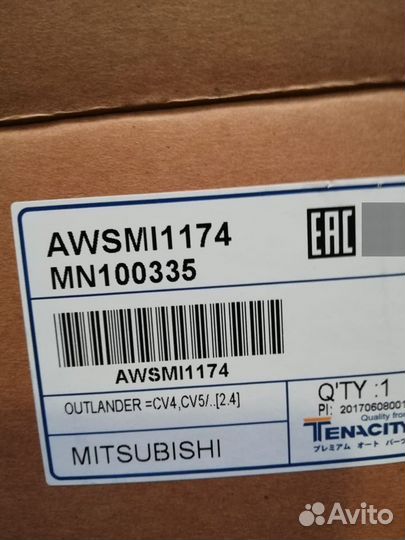 Подушка двигателя Tenacity Mitsubishi Outlander