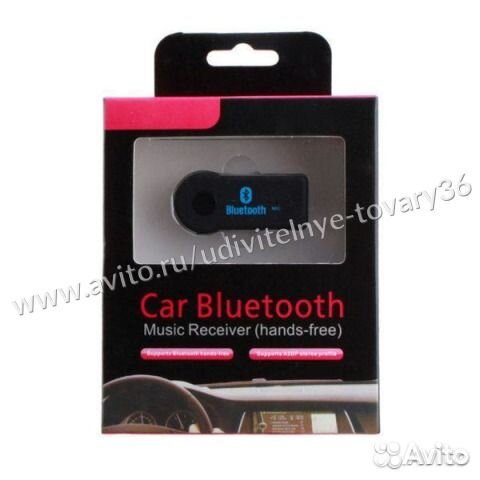 Блютуз в машину через aux