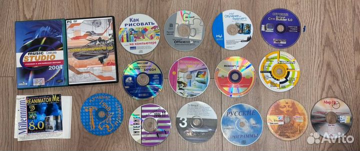 Диски с программами