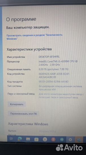 Lenovo ThinkPad T440p