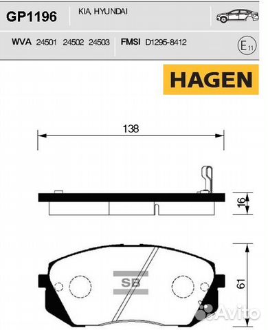 Колодки тормозные дисковые перед
