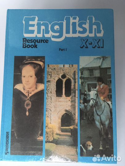 Пособие по культуроведению к учебнику английского