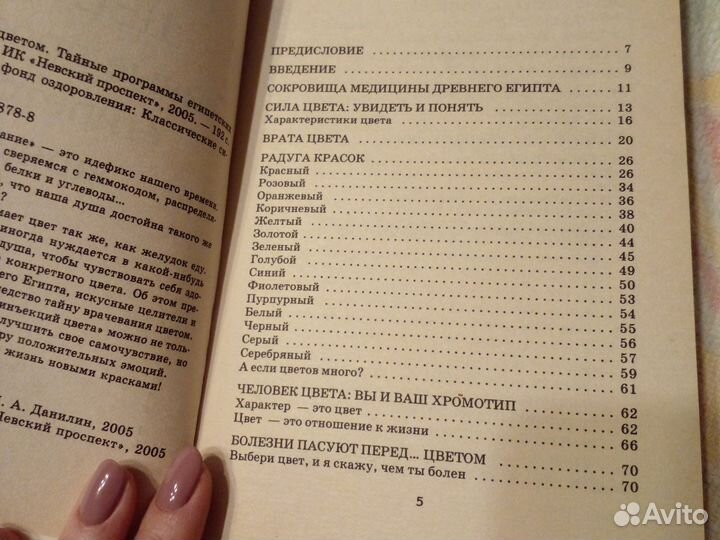 Михаил Данилин 