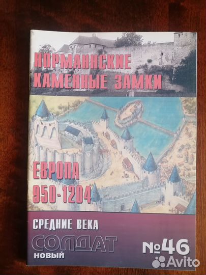 Новый Солдат