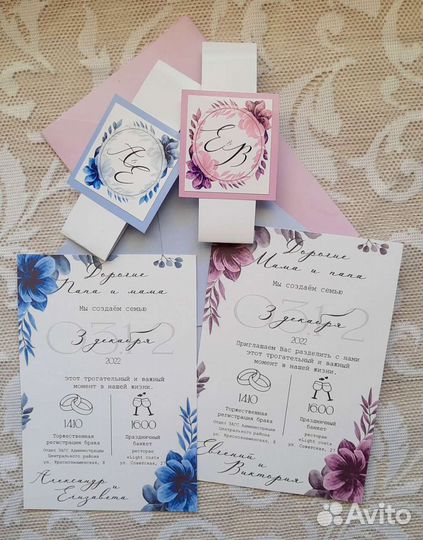 Пригласительные на свадьбу