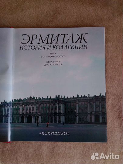 Эрмитаж,три альбома