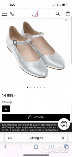 Балетки туфли bebrlis для девочки 30 zara