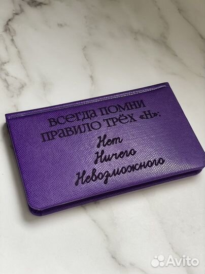 Планер с гравировкой