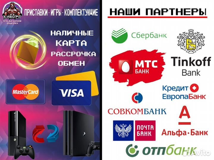 Диск Xbox One Джедаи Павший Орден (Новый)