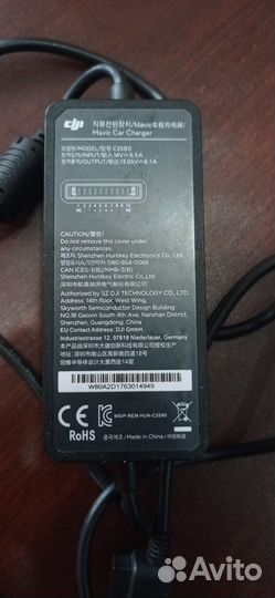 DJI Mavic car charger