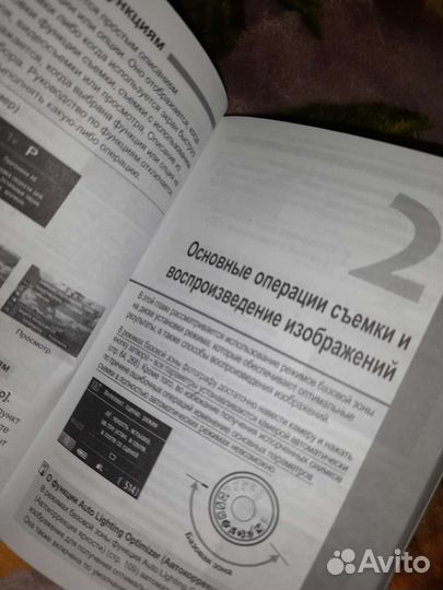 Инструкция Canon 600 D