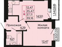 1-к. квартира, 37,1 м², 9/9 эт.