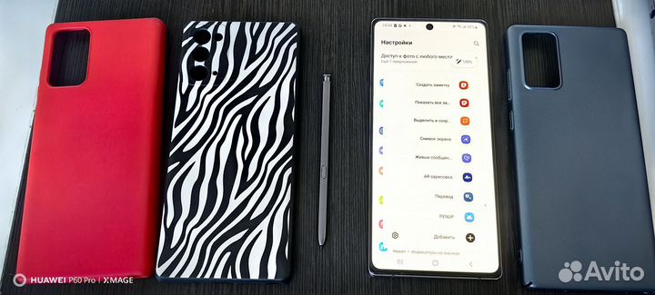 Samsung note 20 5g (snapdragon)