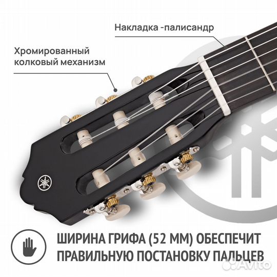 Классическая гитара Yamaha C40 Black. Оригинал