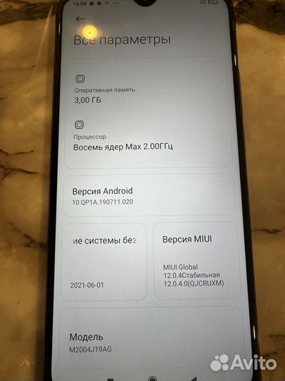 Xiaomi Redmi 9, 3/32 ГБ