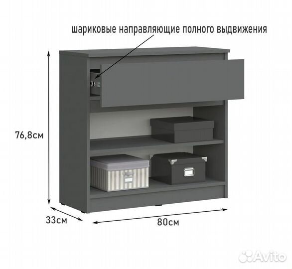 Комод Графит с ящиком. Новый. В наличии