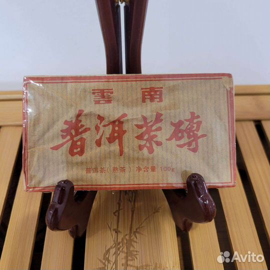 Китайский чай