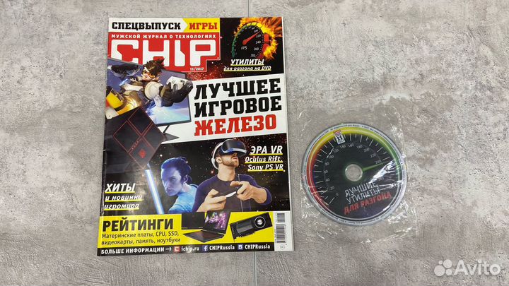 Журналы для коллекции