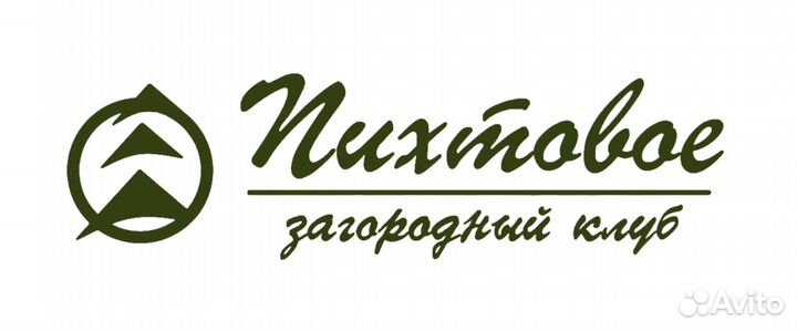 Горничная