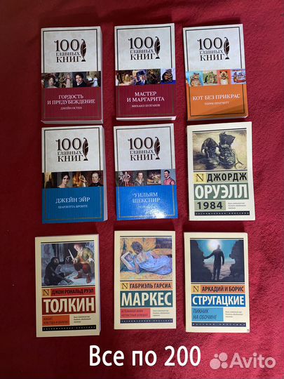 Продам много книг