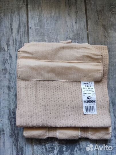 Бандаж послеоперационный Крейт №3