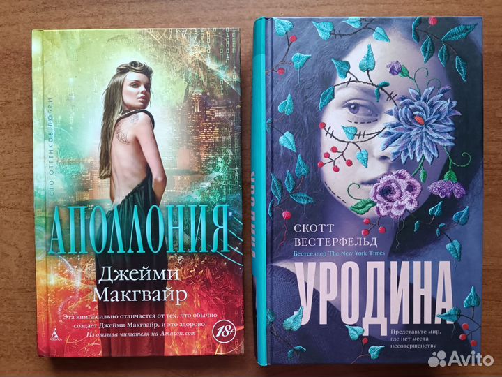 Книги, фэнтези, романы