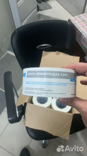 Лента армирующая курт 52мм х25м