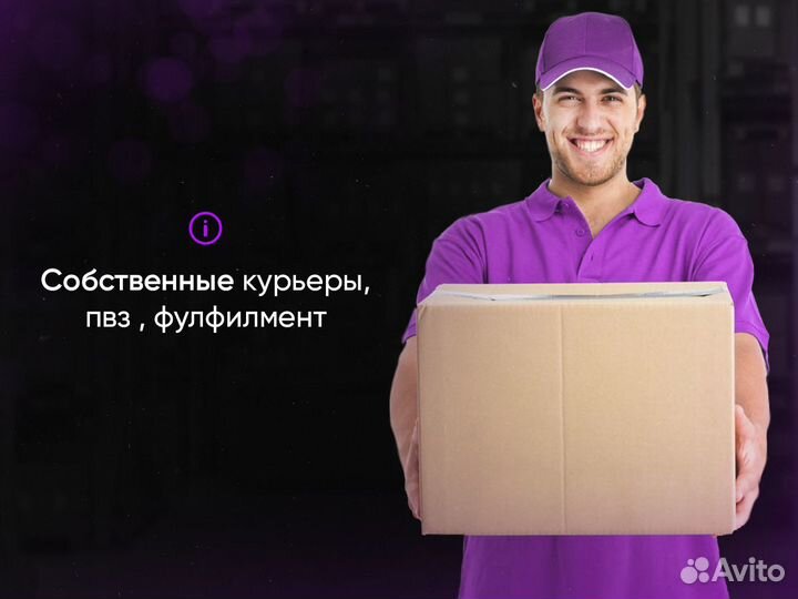 Самовыкупы вб, wildberries