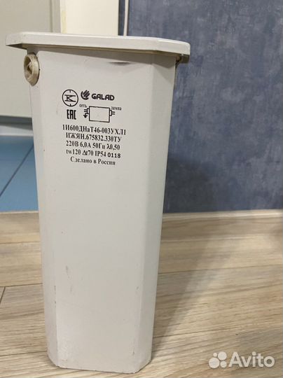 Пусковой дроссель 150/400/600вт