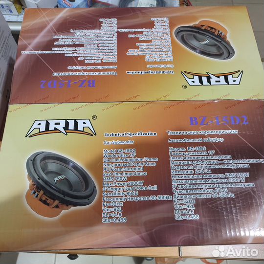 Сабвуфер aria BZ15