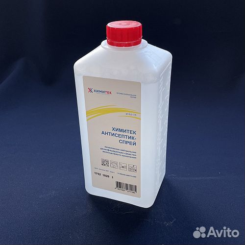 Дезинфицирующие средства/Антисептики