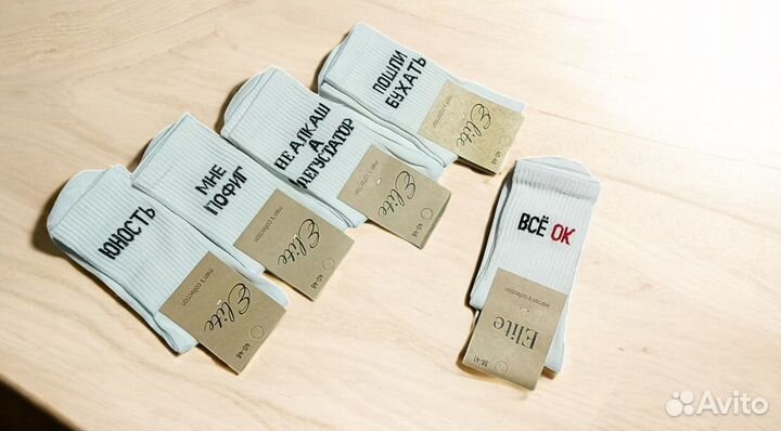 Носки на новый год