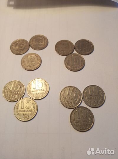 Продадим разные монеты советских времен