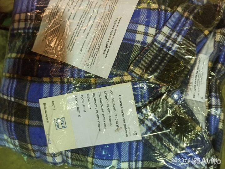 Рабочая спецодежда