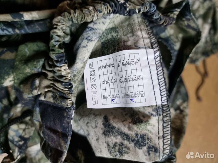 Масхалат детский