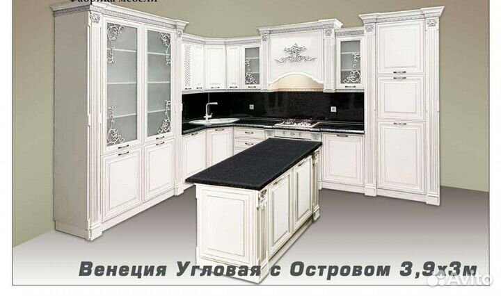Кухня угловая