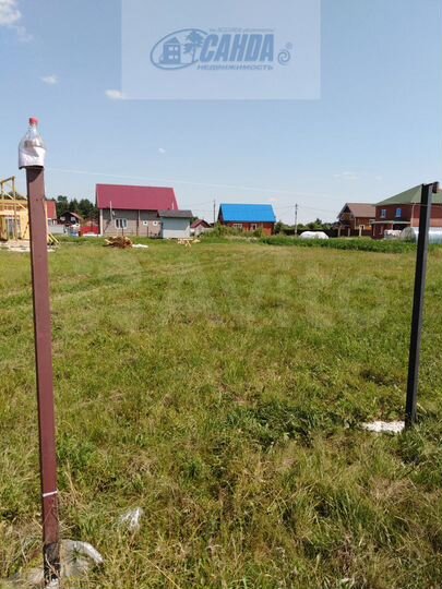 Участок 15 сот. (ИЖС)