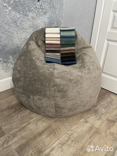 Кресло мешок