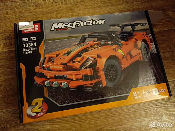 Lego. Машина коллекционная