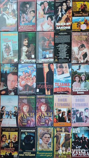 Видеокассеты vhs с фильмами